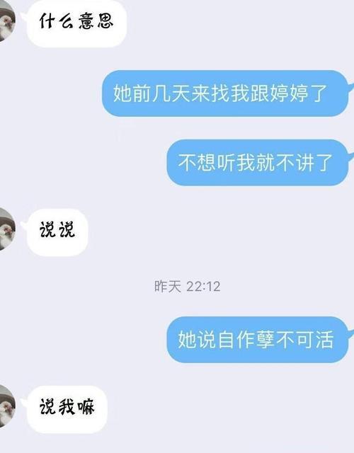 如何以合适的话语挽回女友的心（实用技巧帮助你成功挽回女友的心）