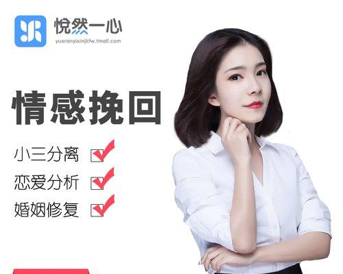 分手后的挽回攻略（吵架闹分手不是终点）