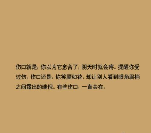 如何修复因吵架而受伤的感情并重新复合（建立沟通）