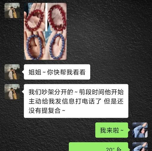 以冲动分手后复合的必看方案（如何重建感情和信任）