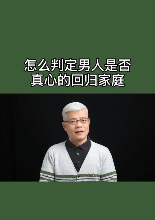 冲动离婚，悔之晚矣（悔过的路上有多少坎坷与挑战）