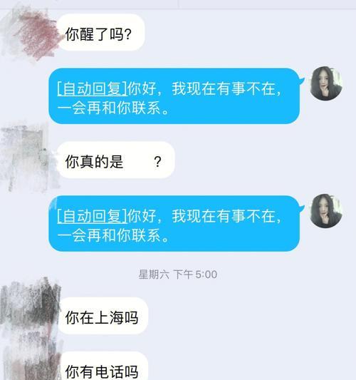 初恋男友说父母不同意要分手，我该如何处理（初恋情深难舍）