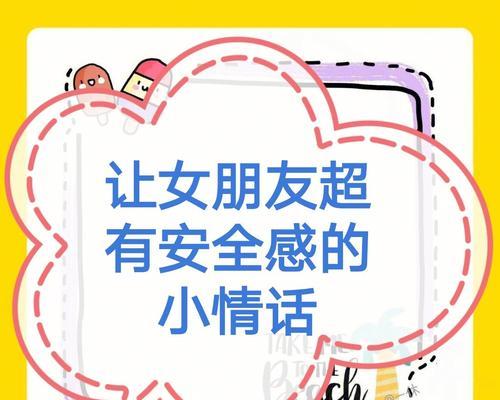 呆萌的小情话，撩动你的心弦（萌萌哒的话语）