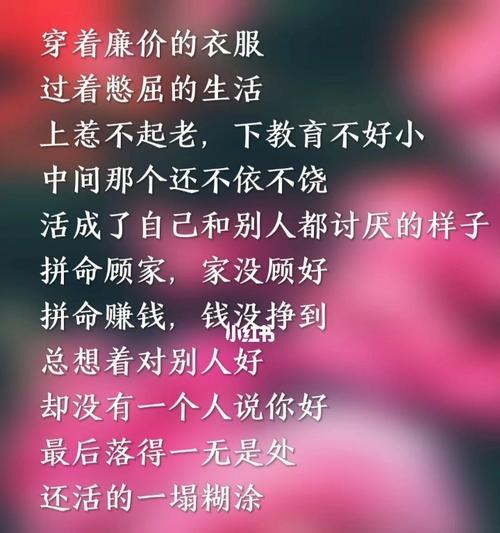 单身时代的生活质量提升策略（如何让单身生活变得更充实）