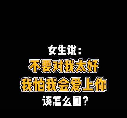 当男人不爱你了，女人应该放手了（如何释怀）