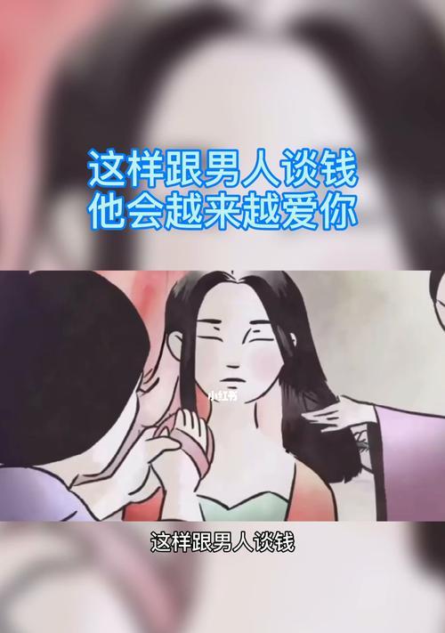 当男人不爱你了，女人应该放手了（如何释怀）