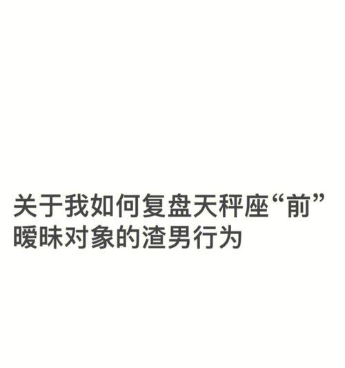 断联多久男人会崩溃，如何让他来挽回你（掌握关键诀窍）