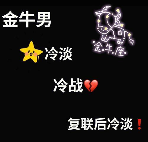 断联后如何成功复联（15个技巧教你挽回爱情）