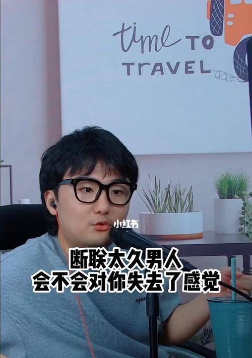 不联系你的男人，越不理他越找你（恋爱攻略必读）