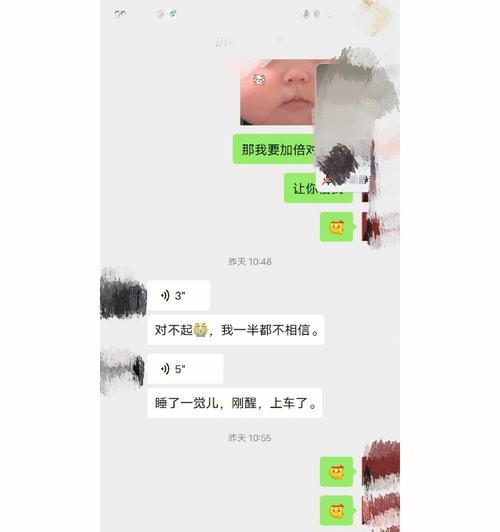 如何编辑断联前的短信挽回爱情（以情感短信为例）