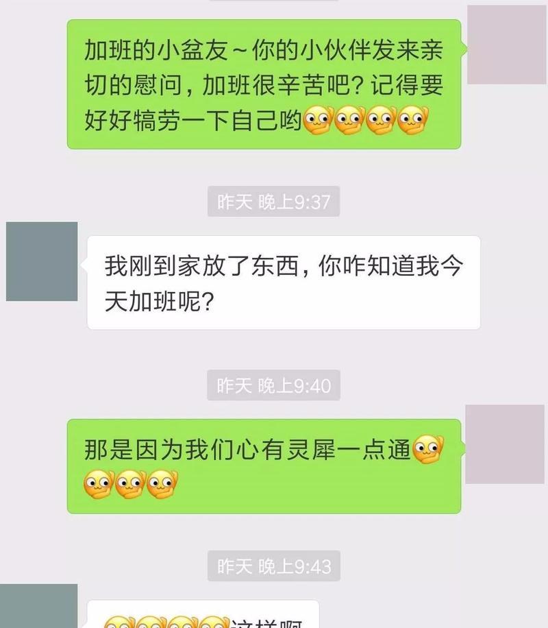 如何编辑断联前的短信挽回爱情（以情感短信为例）