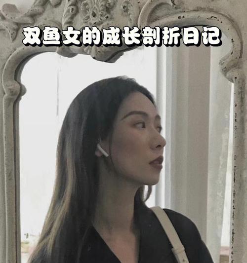 暧昧的关系是否值得继续（探讨暧昧关系的利与弊）