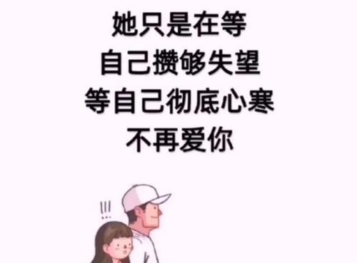 经营婚姻的能力（以对婚姻失望怎么办为切入口）