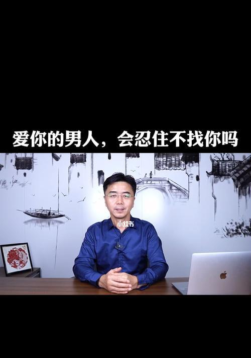 男友缺乏信任感怎么办（建立互信关系）