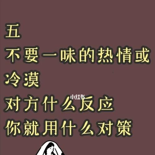 如何挽回被分手的男友（面对男友不信任的问题）