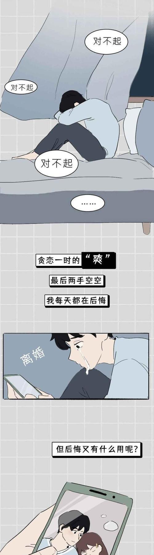 女友劈腿，我该怎么办（当爱情遇上背叛）