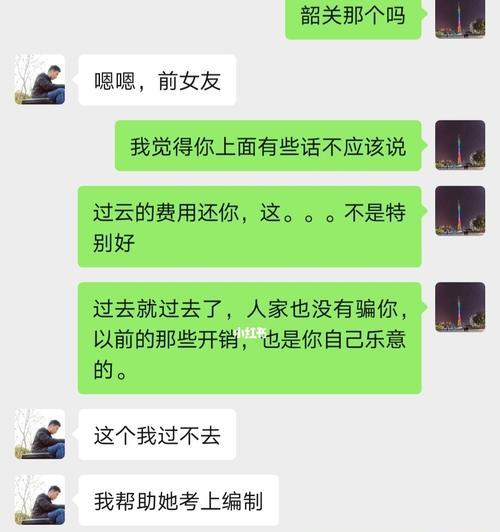 女友不理我了，如何重建信任（应对女友不信任的行为）