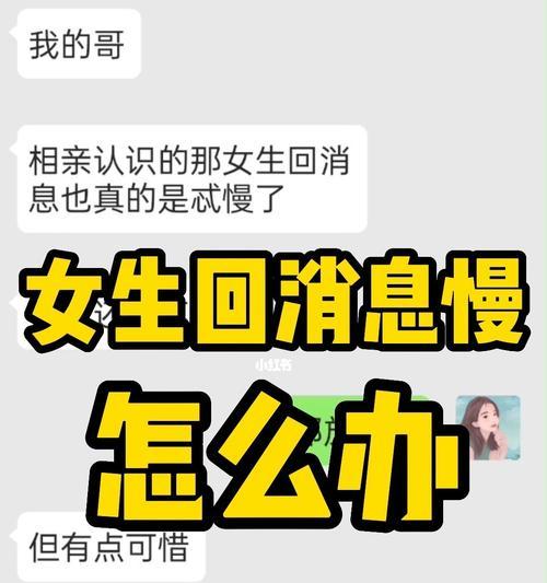 女友不理我了，如何重建信任（应对女友不信任的行为）