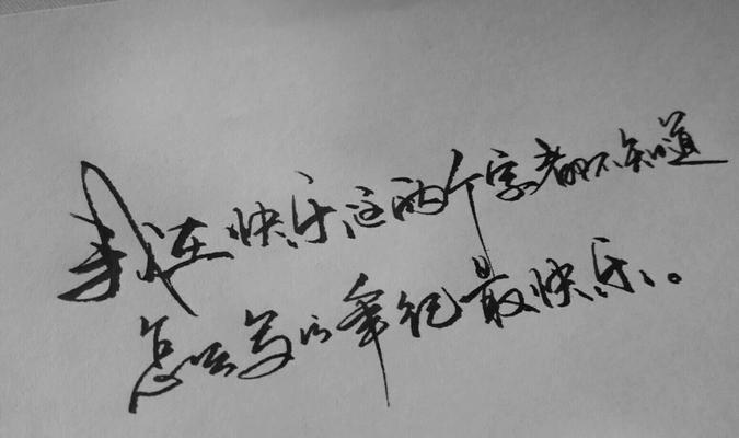 一生仅求得你的一句“是”（如何用最感人的话感动女生的表白）