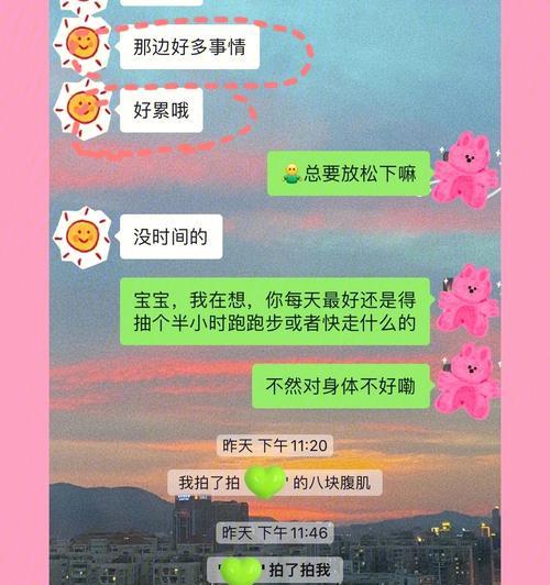 分手后还搞暧昧的真相（为何对象情侣分手后还会互相纠缠不清）