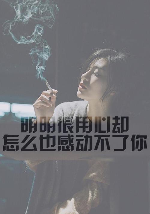恋爱中的警示信号（探究恋爱矛盾的爆发时间和原因）