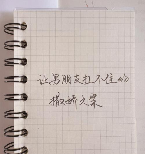 从好友到恋人（当友情升华成为爱情）