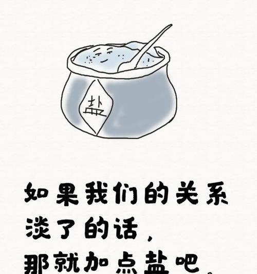 从热恋到冷漠（探究以发生关系后关系变淡的原因）