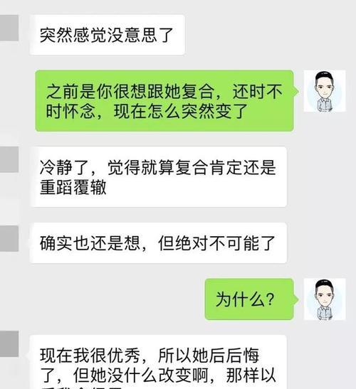 如何挽回女友的心（用正确的信息让你女友心动）