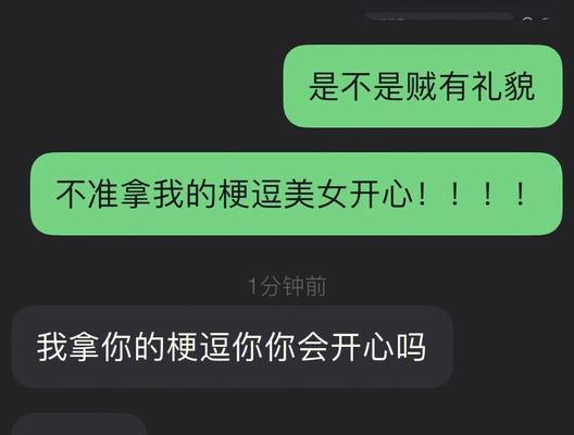 男友明知有暧昧对象却不删除，为什么（揭秘男友舍不得删掉暧昧对象背后的心理）