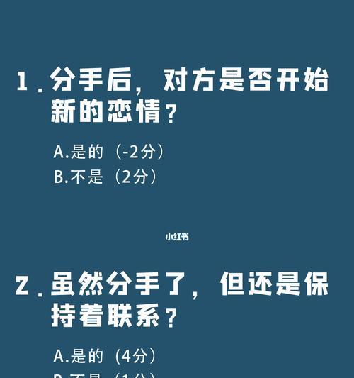 分手后还想挽回前任（放不下前任该怎么办）