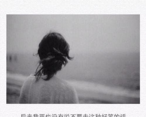 爱的终章，复合的新生（这是一篇关于以分手后复合成功的情话的真实故事）