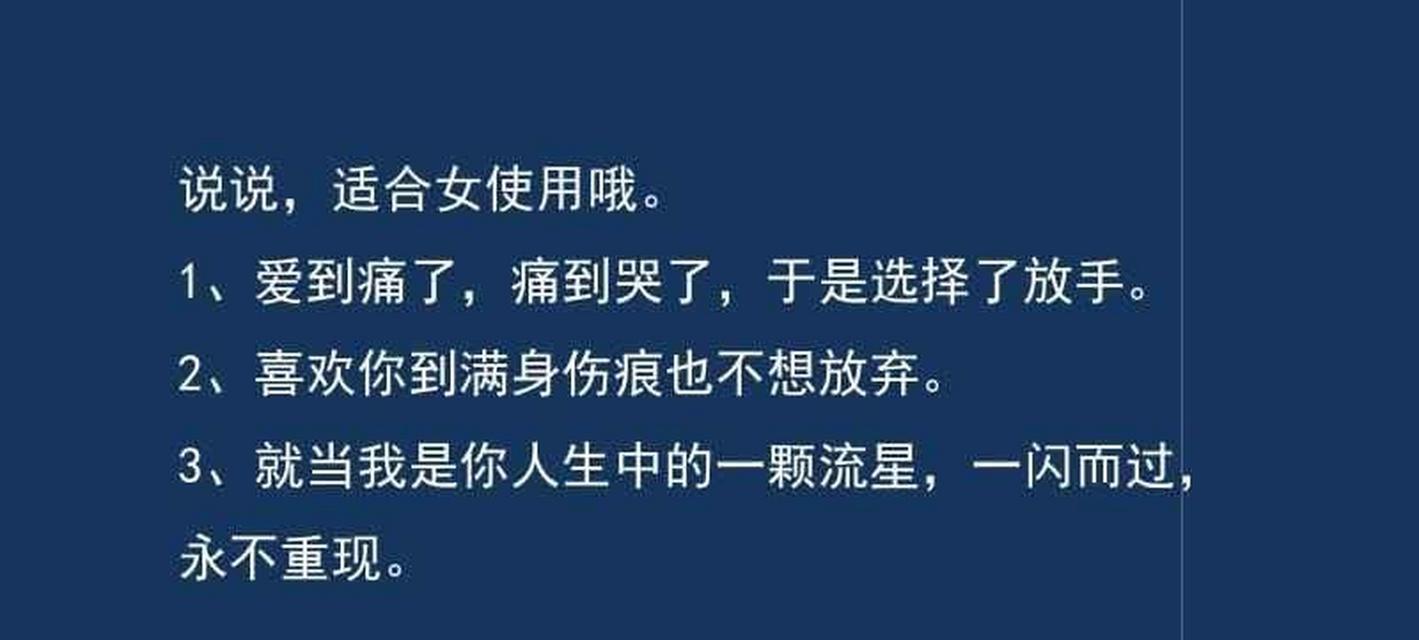 分手后复合的概率如何提高（15个方法让你更有可能和前任复合成功）