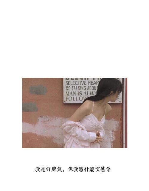 夫妻相处之道——如何应对强势的老婆（老婆脾气大总是挑刺）