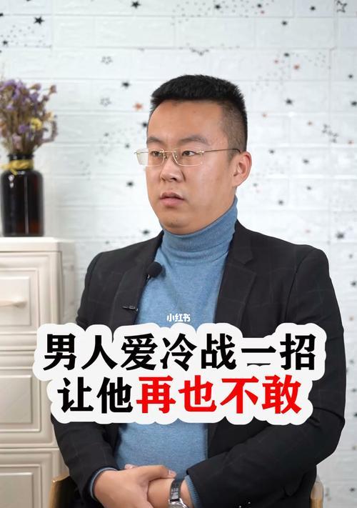 冷战很长时间男友分手，如何成功挽回（打破沉默）