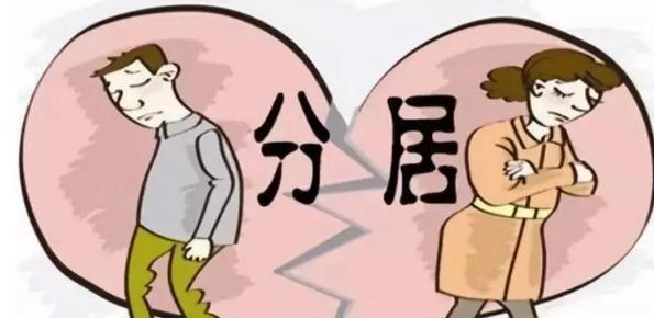 离婚不是终点，复合是新起点（从离婚到复合）