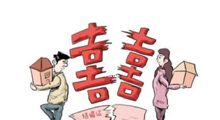 离婚时女方应注意的15个重要事项（关注财产分割）