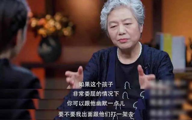 离异男友的父母反对，该如何应对（为爱而战）