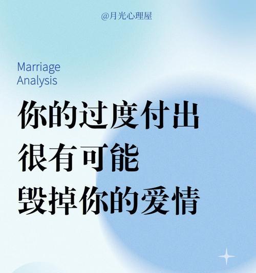 爱情中最令人讨厌的行为（两种不该出现的表现方式）