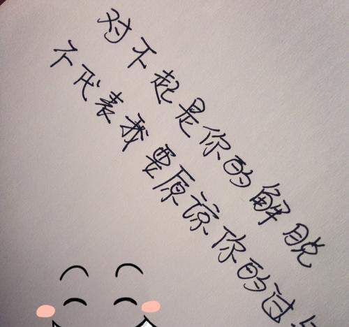 如何挽回与自己不适合的人的感情（重建与不适合的人的关系）