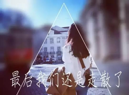 爱情经营指南（两人经营感情的心得体会和实践经验）