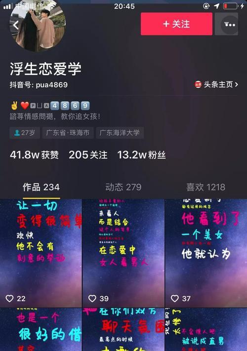 两年婚外情（分手不易）