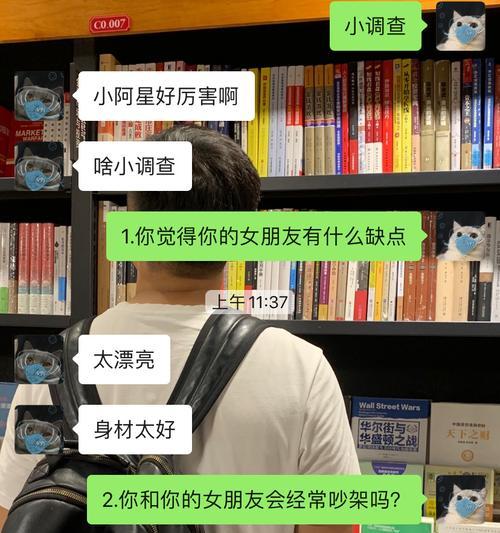 分隔两地，爱情不变（如何维系异地恋）