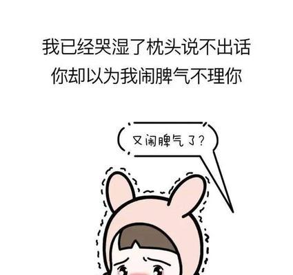 分隔两地，爱情不变（如何维系异地恋）