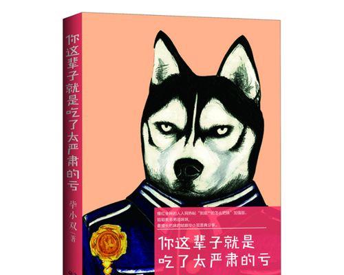 男女分手的魔鬼定律（揭秘男女分手的心理和行为）