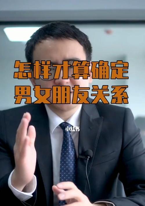 男女谈恋爱，如何用话语深化感情（一句话不经意间）