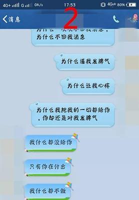 异地恋情关系变淡了怎么办（爱情需要经营）