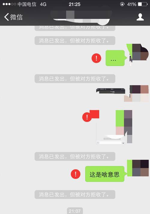 当男友or前男友把你拉黑（分手后被拉黑的感受）