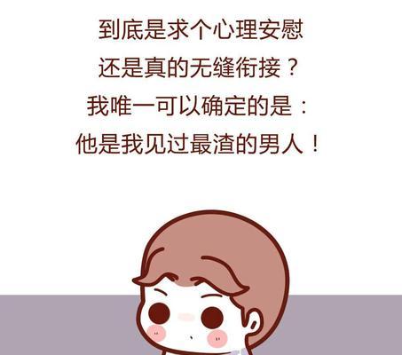 拉黑前男友（分手后拉黑对方好还是不好）