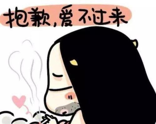 如何用心哄男朋友/前男友（分手后如何让男友心甘情愿回心转意）