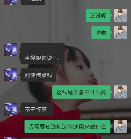 男友竟然把我拉黑，我该怎么办（如何应对男友拉黑）